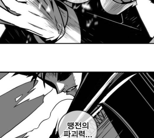 신도림 시즌2 22 필살기 79