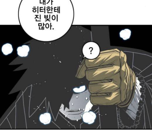 신도림 시즌2 22 필살기 91