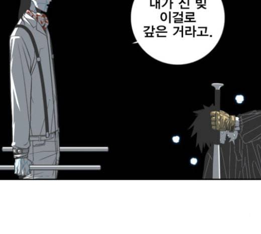 신도림 시즌2 22 필살기 93