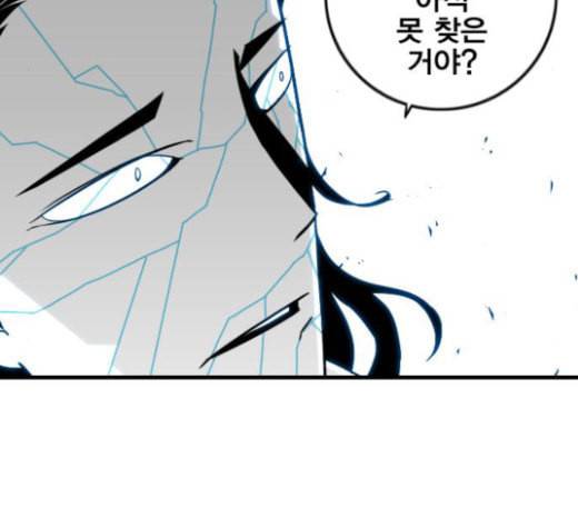 신도림 시즌2 22 필살기 99