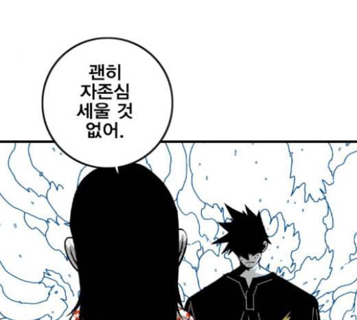 신도림 시즌2 22 필살기 100