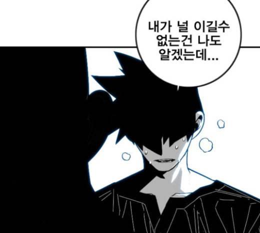 신도림 시즌2 22 필살기 102