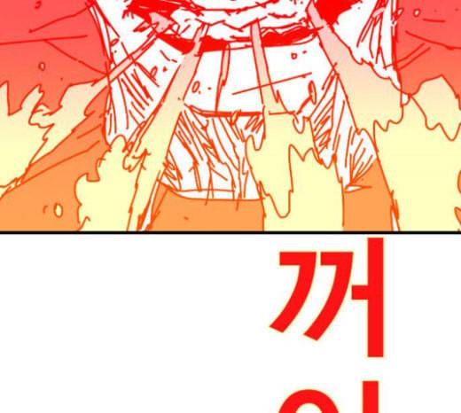 신도림 시즌2 22 필살기 114