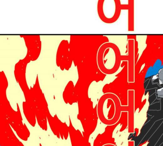 신도림 시즌2 22 필살기 115