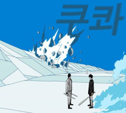 신도림 시즌2 22 필살기 124