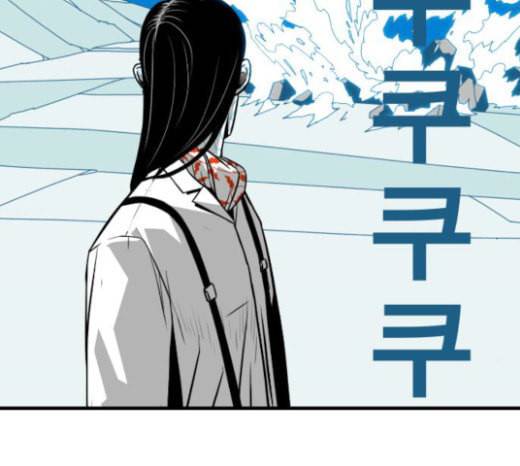 신도림 시즌2 22 필살기 128