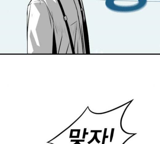 신도림 시즌2 22 필살기 130