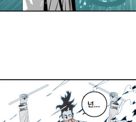 신도림 시즌2 22 필살기 132