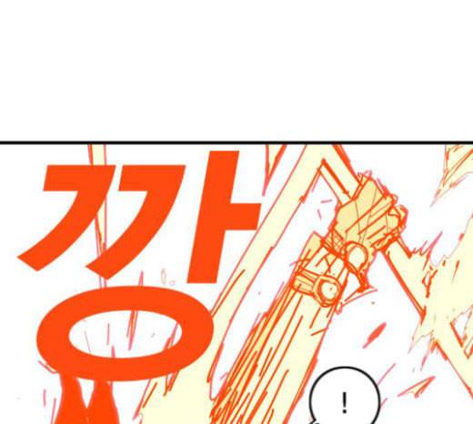 신도림 시즌2 22 필살기 137