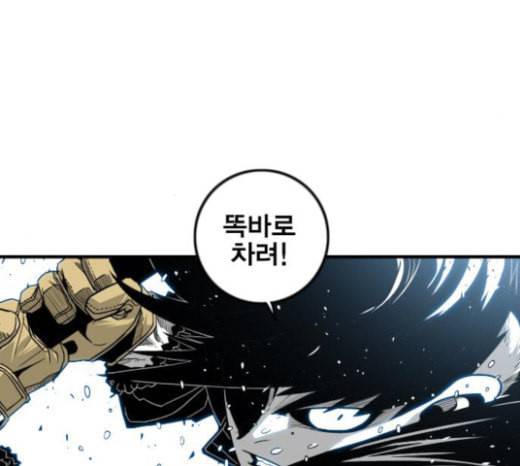 신도림 시즌2 22 필살기 140
