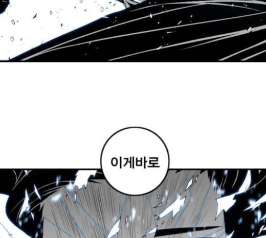 신도림 시즌2 22 필살기 141