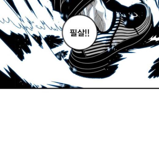 신도림 시즌2 22 필살기 143