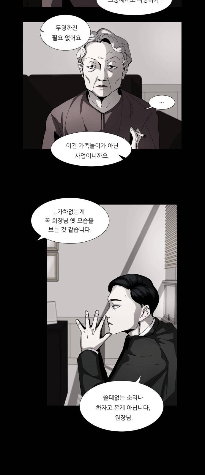 겟백 2 1 담록원 3