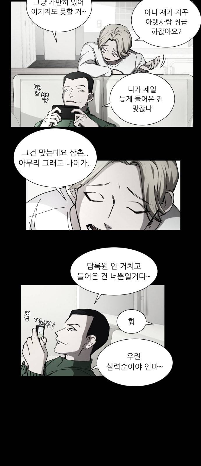 겟백 2 1 담록원 6