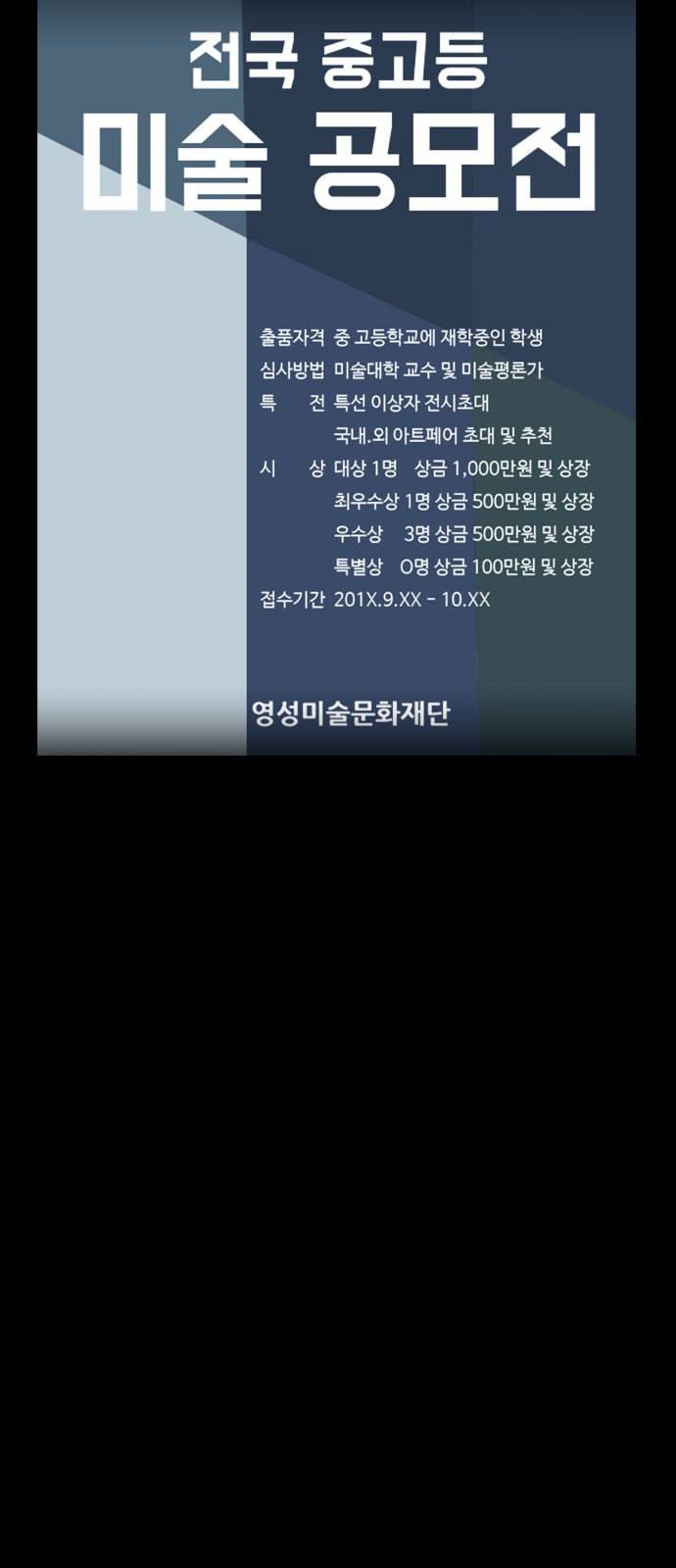 겟백 2 1 담록원 8