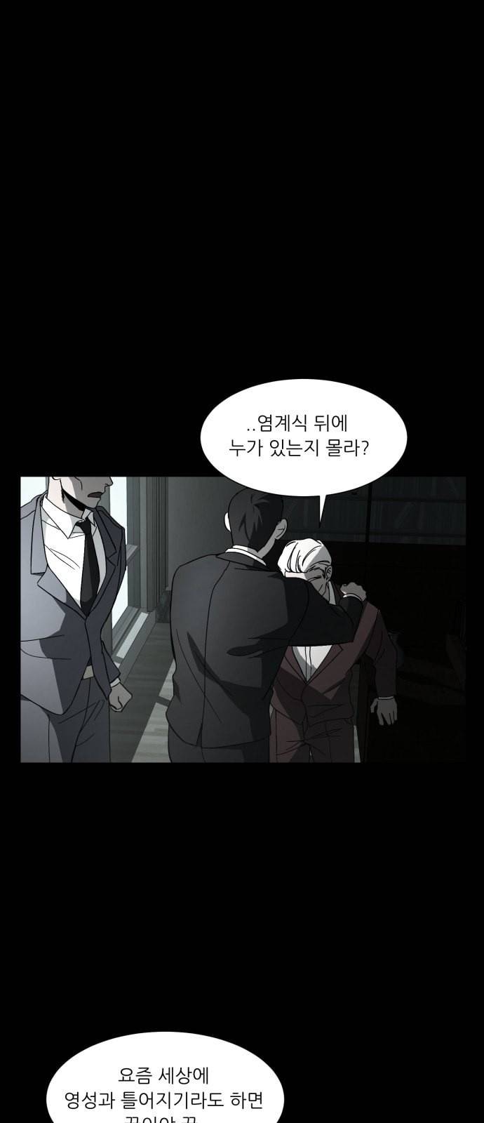 겟백 2 1 담록원 13