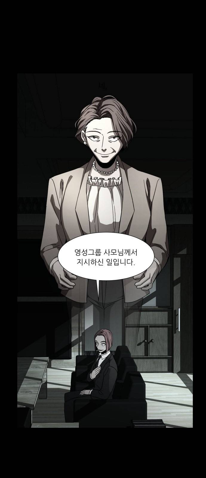 겟백 2 1 담록원 16