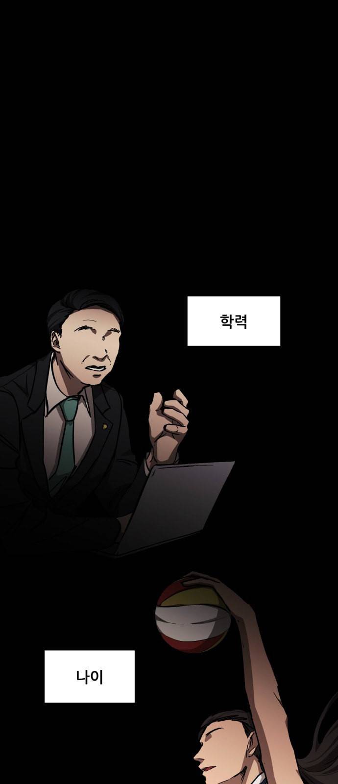 겟백 2 1 담록원 18