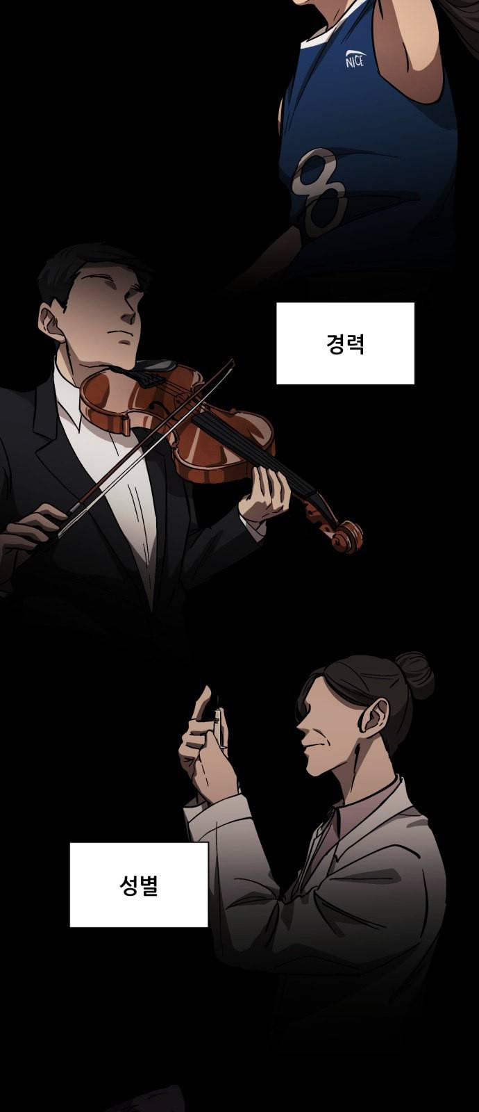 겟백 2 1 담록원 19
