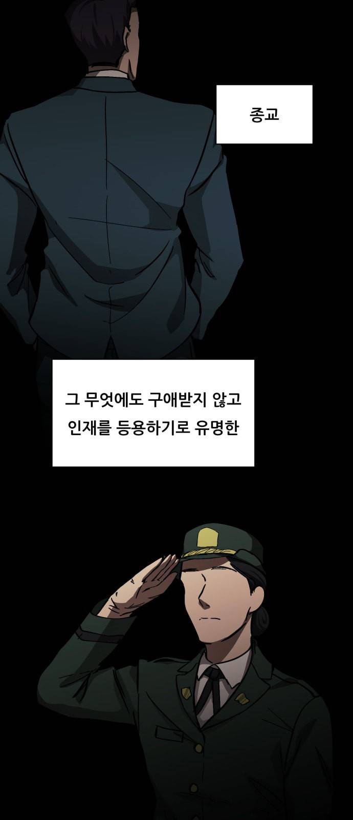 겟백 2 1 담록원 20