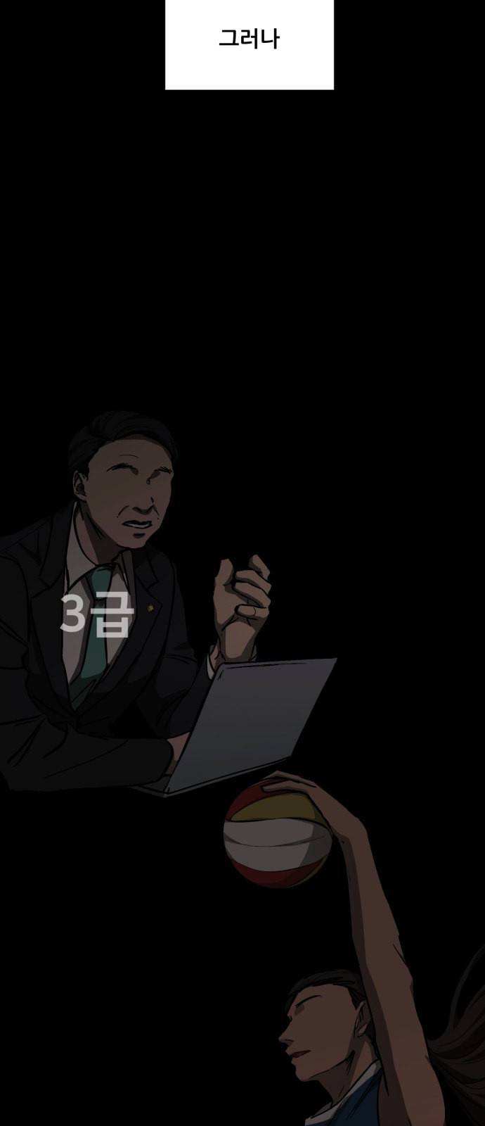 겟백 2 1 담록원 22