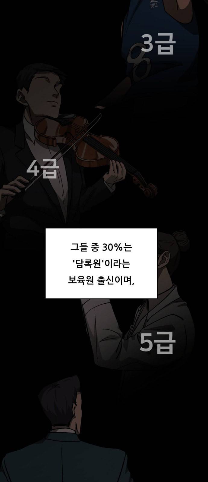 겟백 2 1 담록원 23