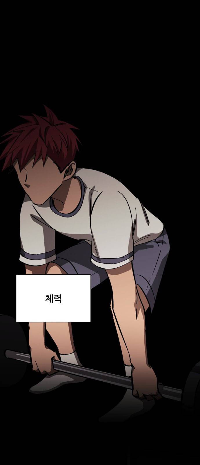 겟백 2 1 담록원 28