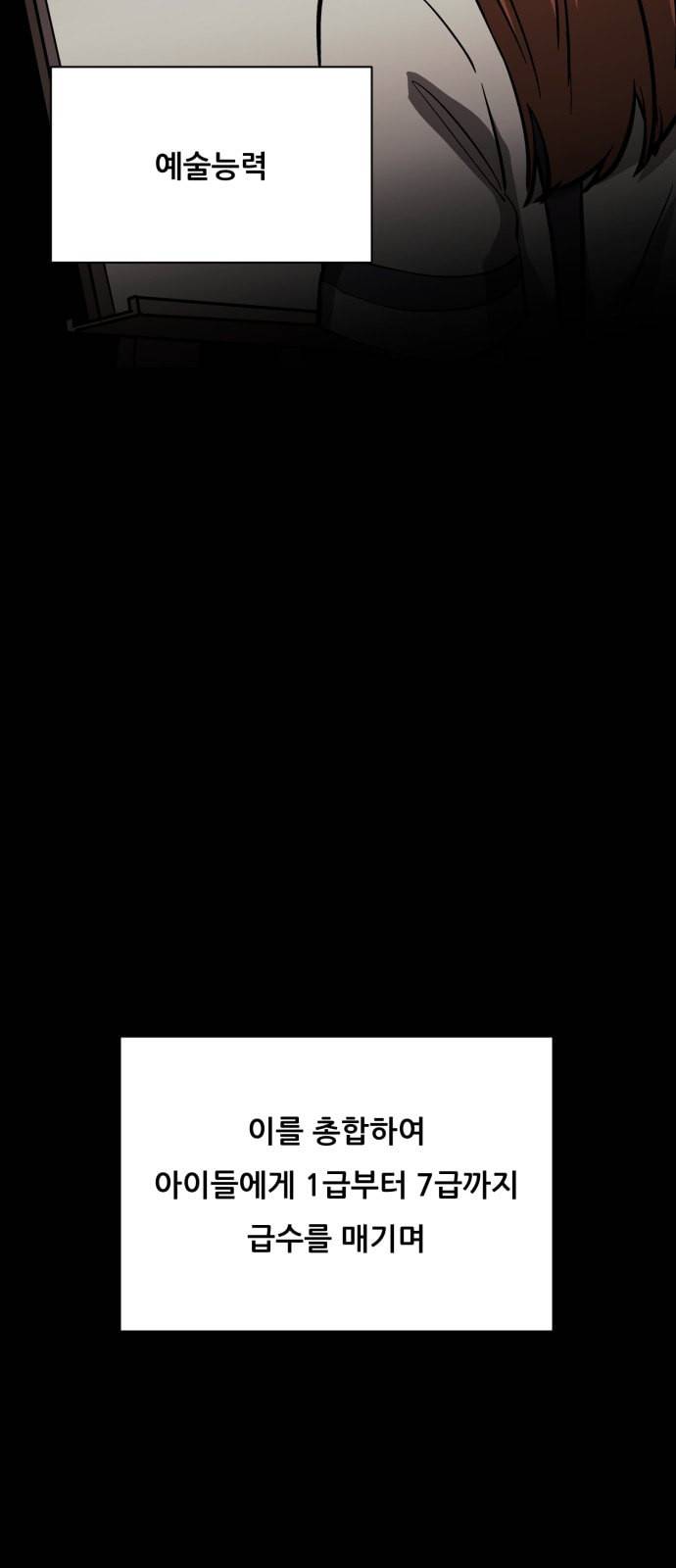 겟백 2 1 담록원 30