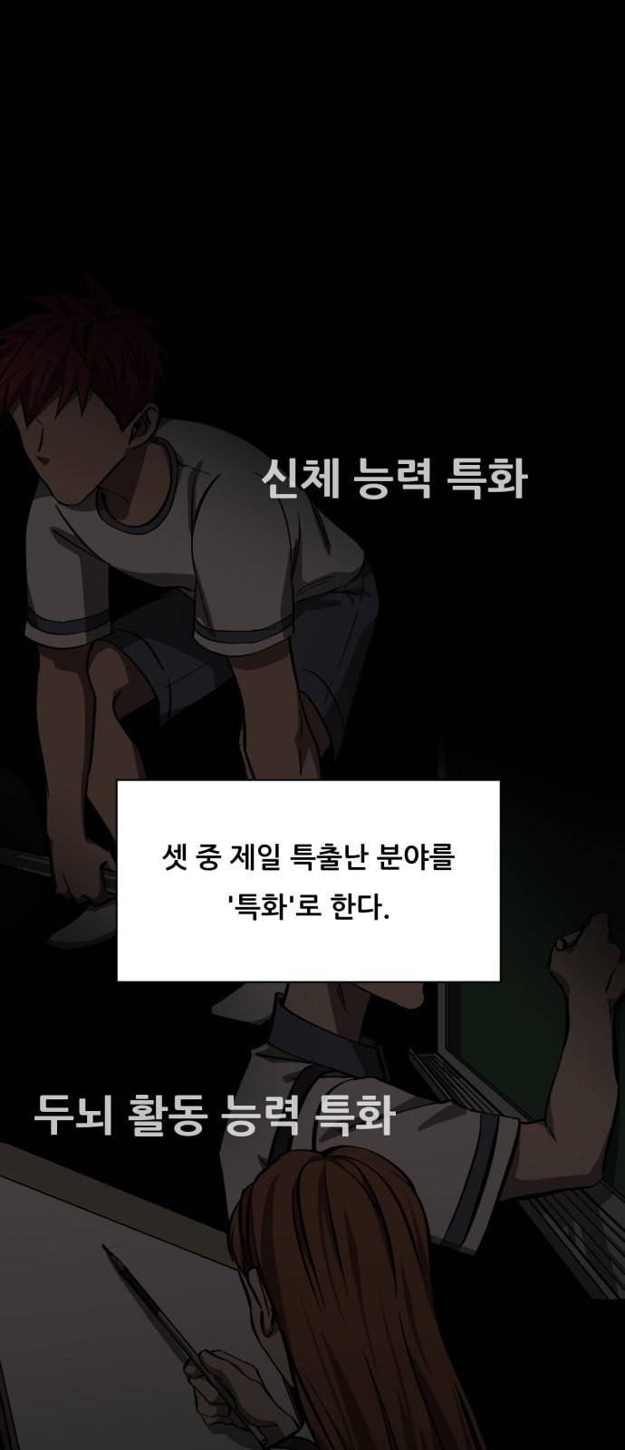 겟백 2 1 담록원 31