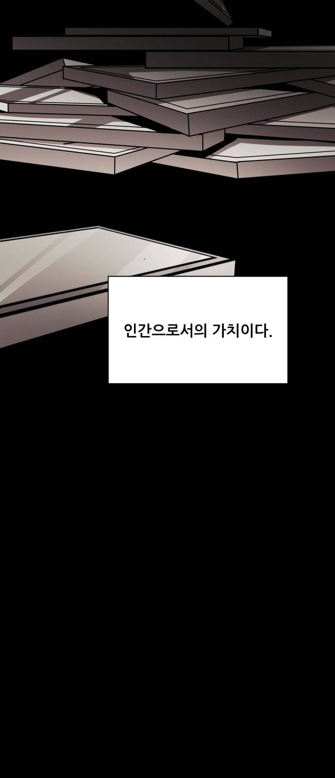 겟백 2 1 담록원 34