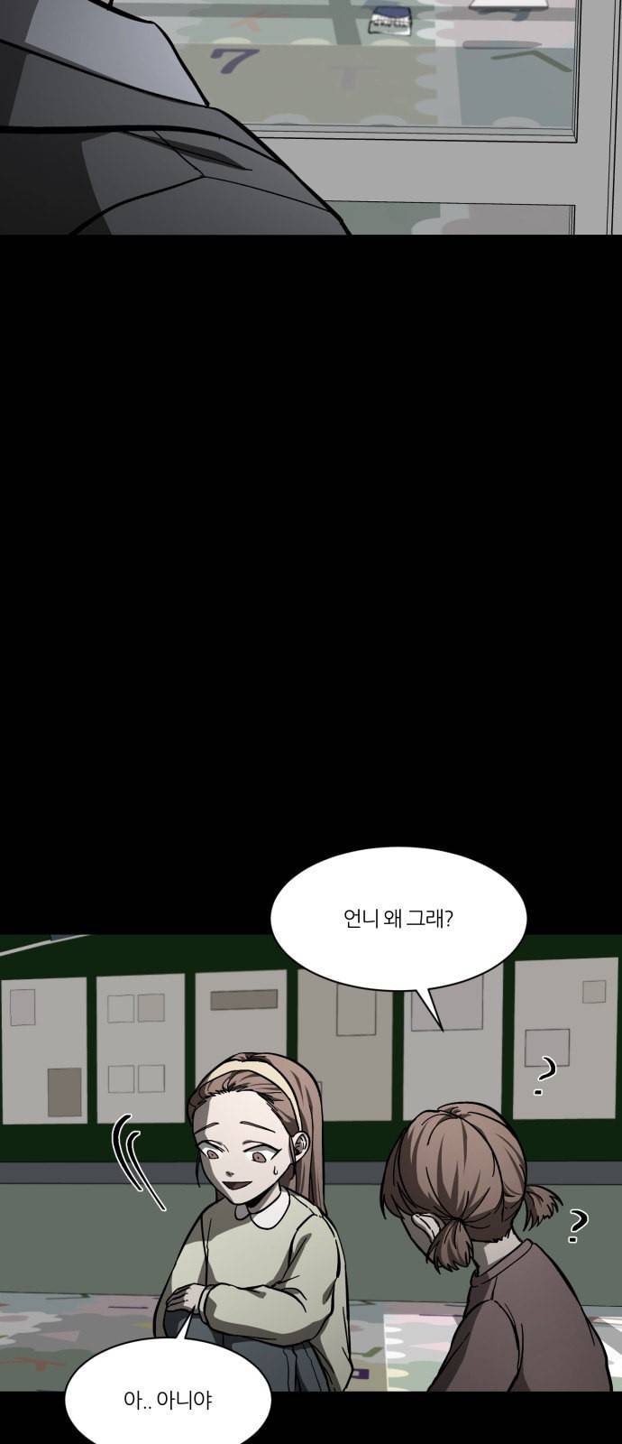겟백 2 1 담록원 40
