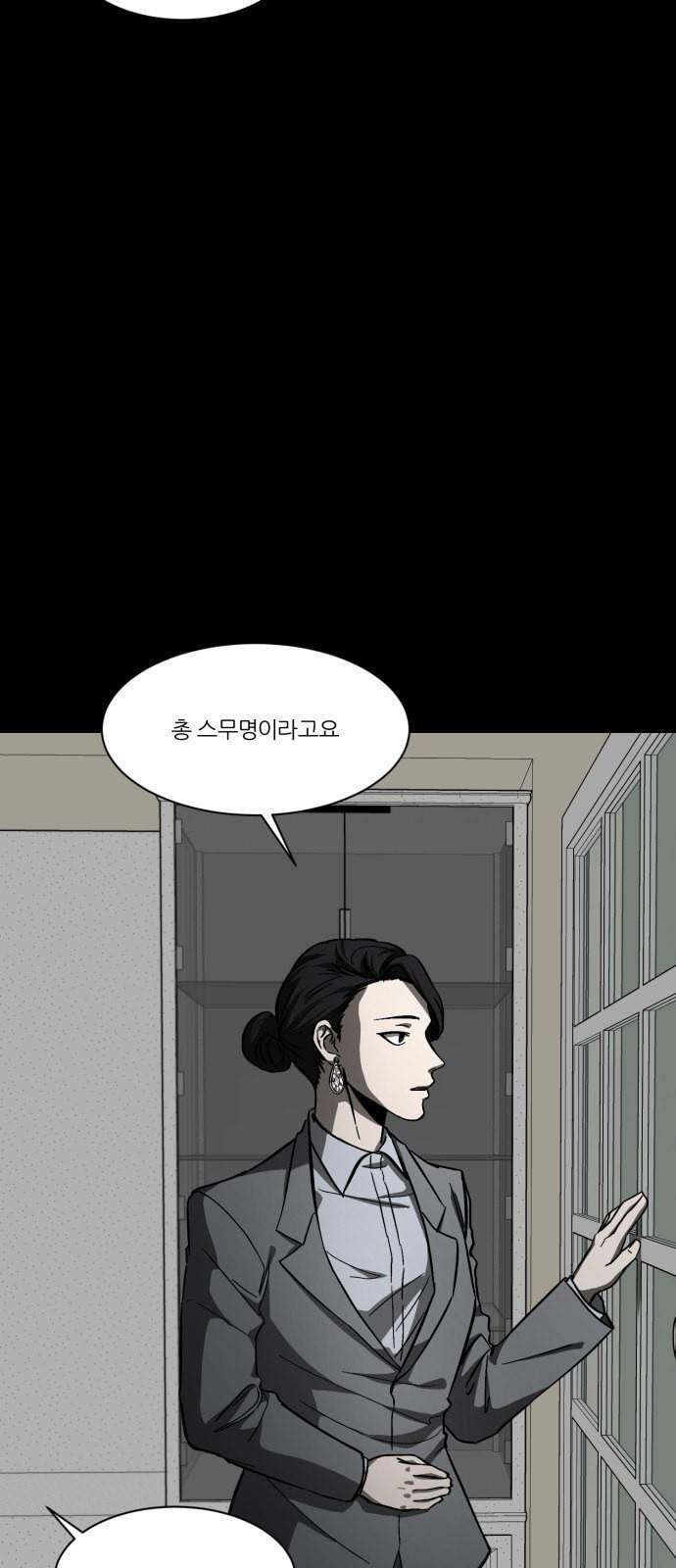 겟백 2 1 담록원 41
