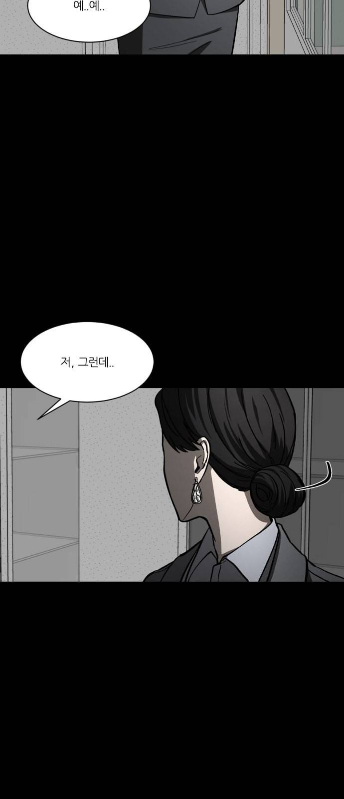 겟백 2 1 담록원 42
