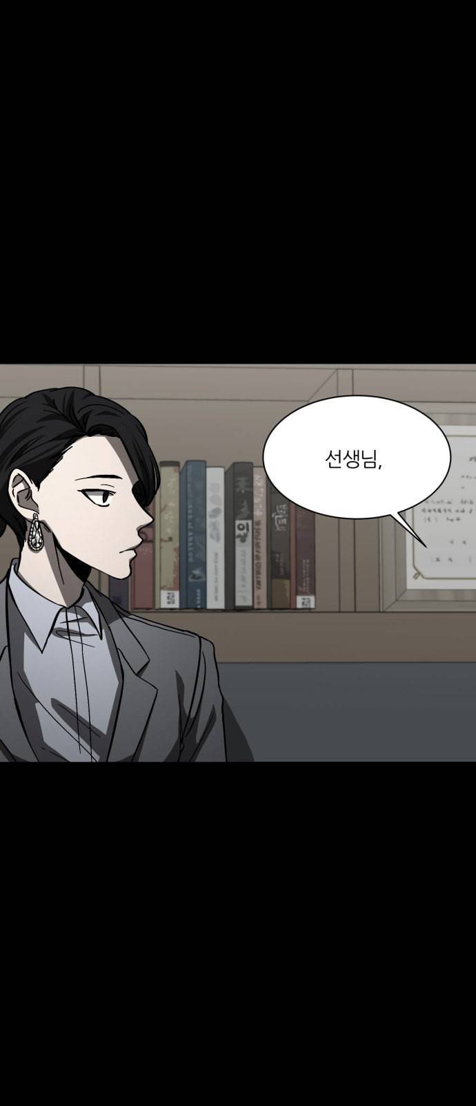 겟백 2 1 담록원 50