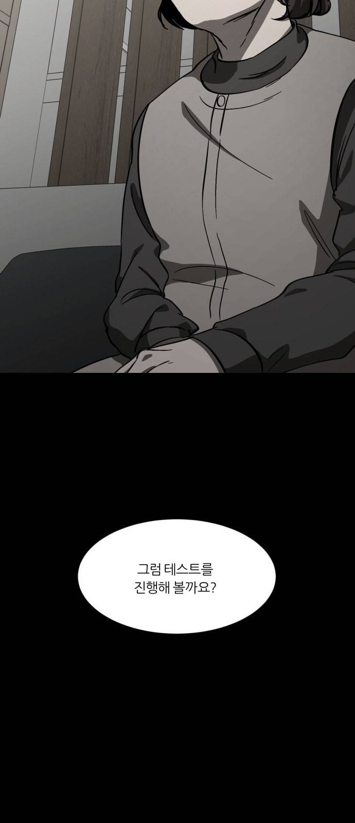 겟백 2 1 담록원 55