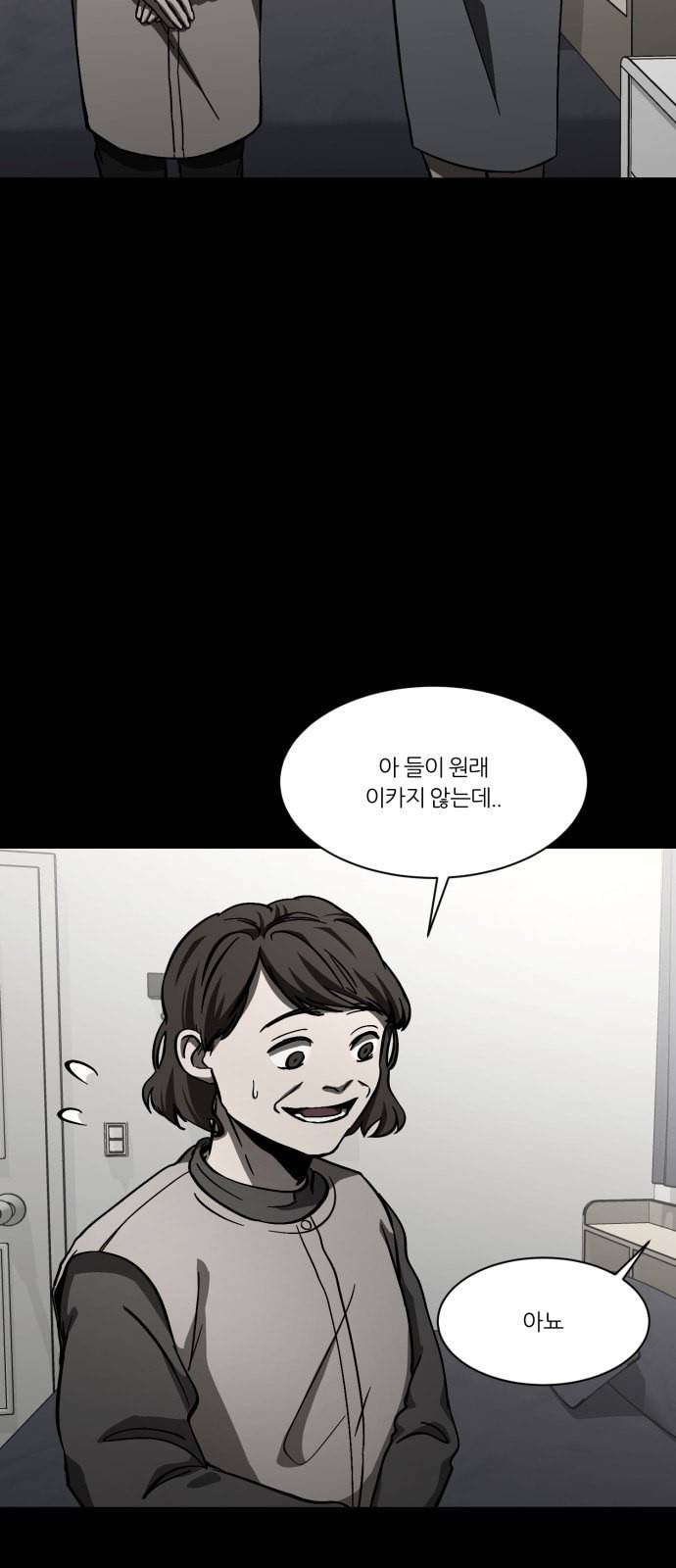 겟백 2 1 담록원 62