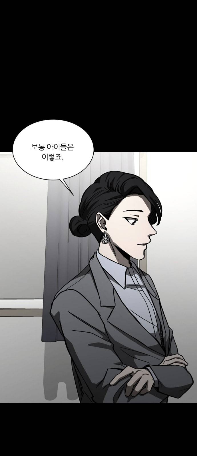 겟백 2 1 담록원 63