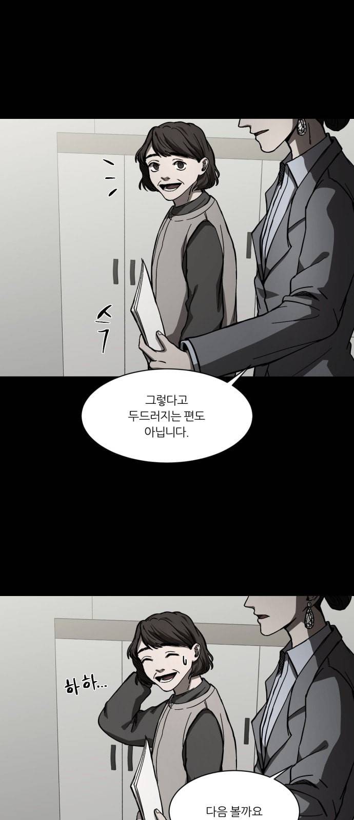겟백 2 1 담록원 70