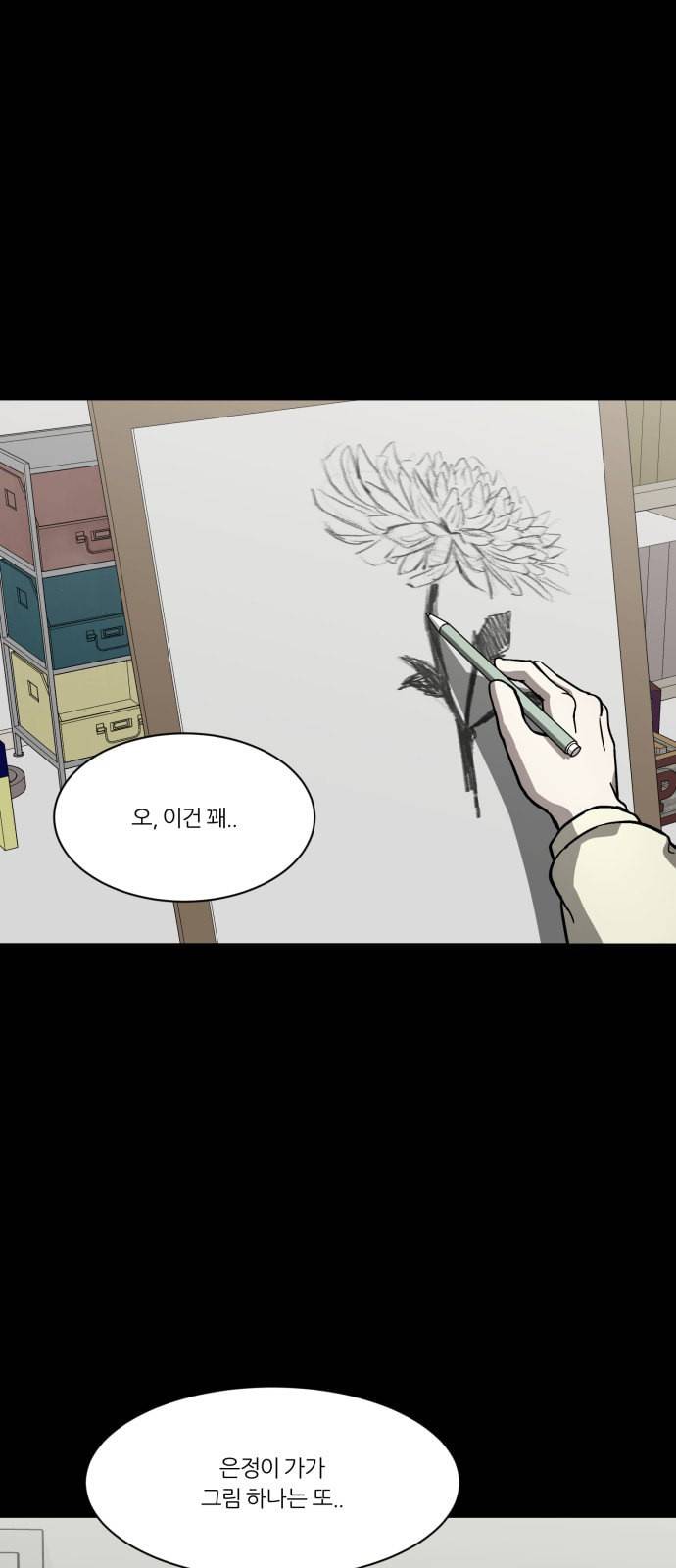 겟백 2 1 담록원 72