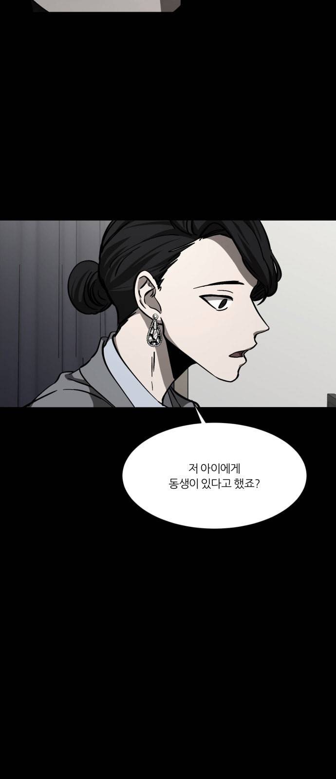 겟백 2 1 담록원 77