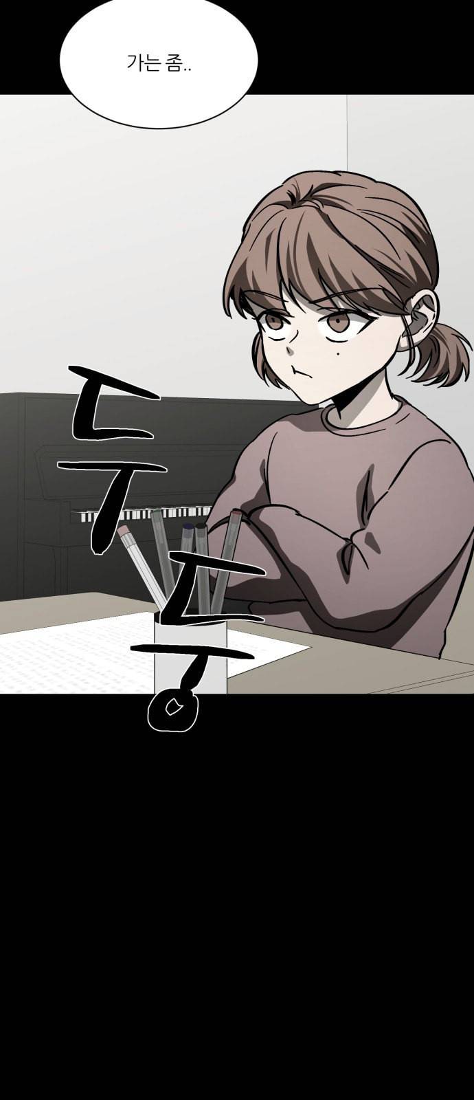 겟백 2 1 담록원 79