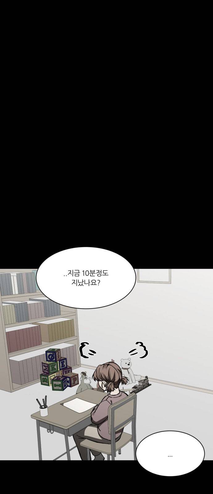 겟백 2 1 담록원 81