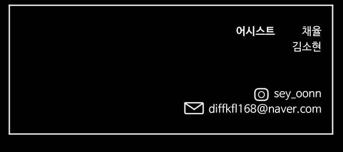 겟백 2 1 담록원 85