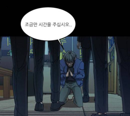 겟백 2 8 호랑이 굴 2 3