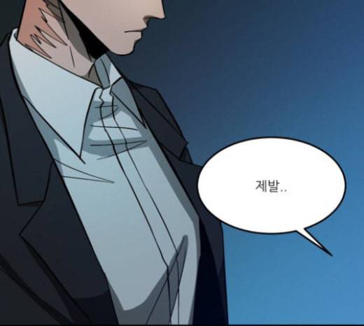 겟백 2 8 호랑이 굴 2 8