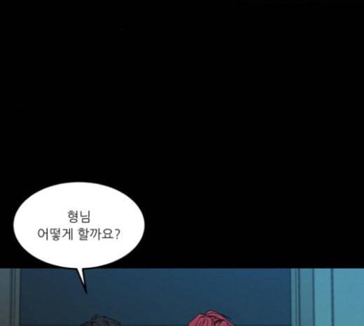 겟백 2 8 호랑이 굴 2 9