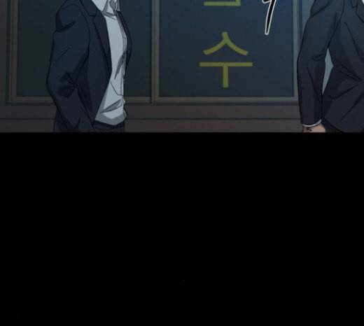 겟백 2 8 호랑이 굴 2 12