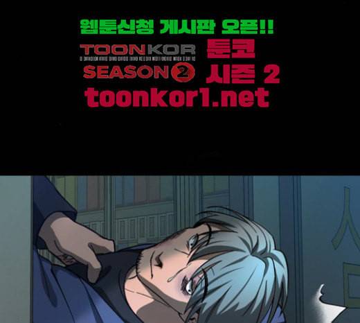 겟백 2 8 호랑이 굴 2 22