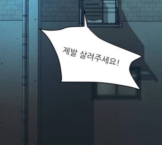 겟백 2 8 호랑이 굴 2 27