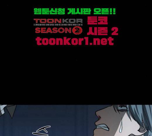 겟백 2 8 호랑이 굴 2 31